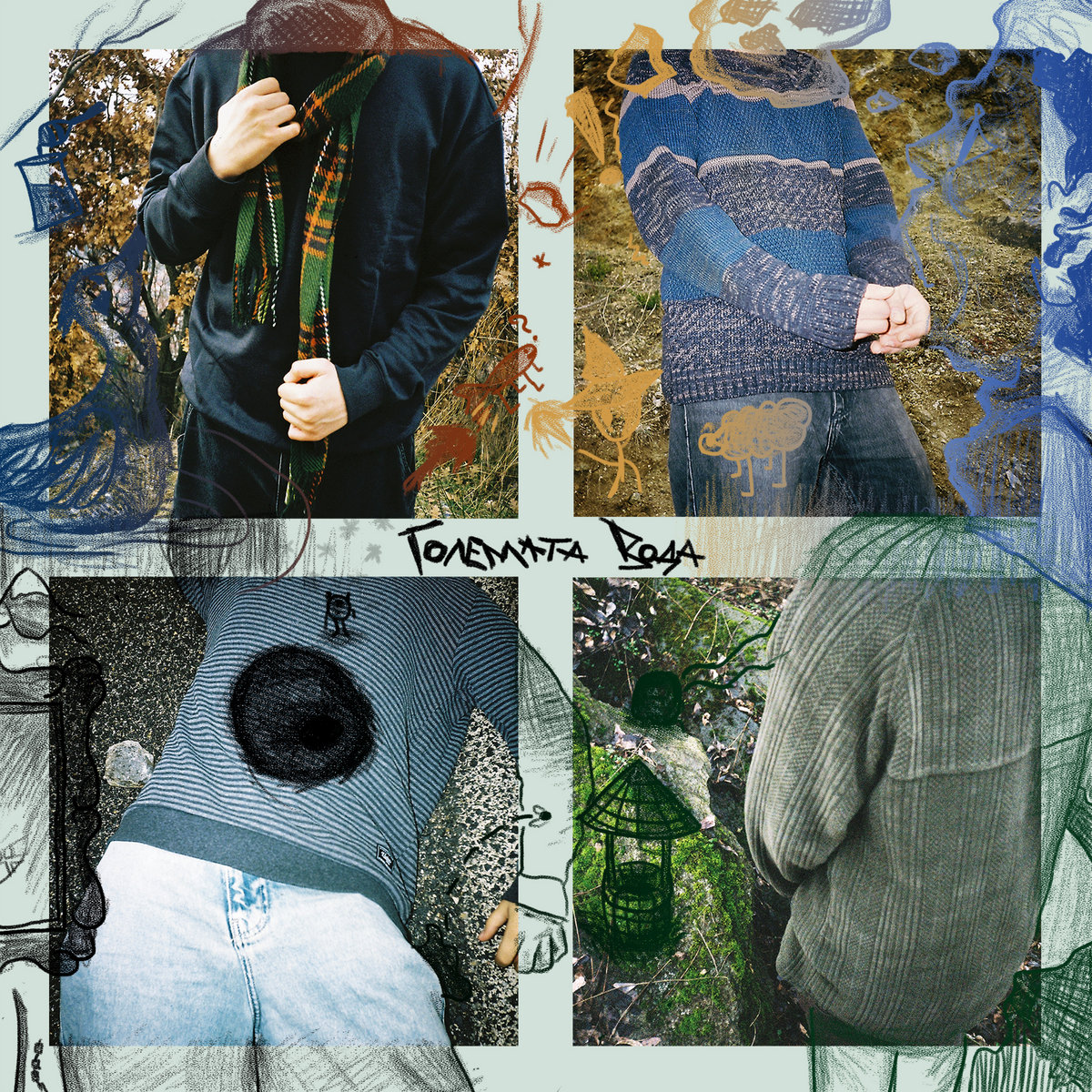 Golemata voda – Golemata voda