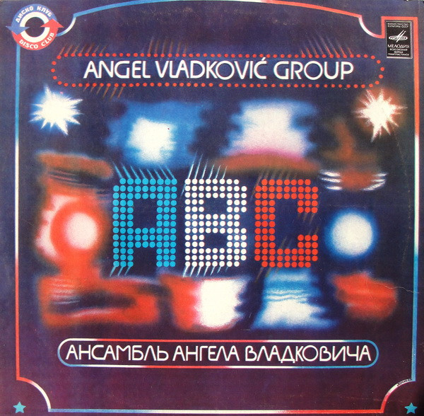 abc ansambl 1981