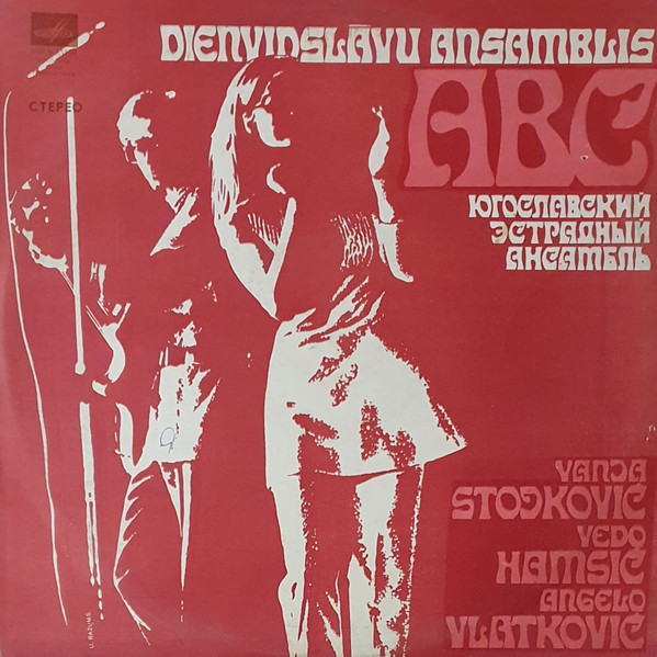abc ansambl 1971